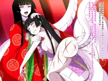 Super Hentai CG Shuu O-01 Youkai Hakuja Hime, 中文