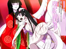 Super Hentai CG Shuu O-01 Youkai Hakuja Hime, 中文