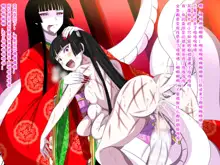 Super Hentai CG Shuu O-01 Youkai Hakuja Hime, 中文