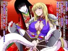 Super Hentai CG Shuu O-01 Youkai Hakuja Hime, 中文