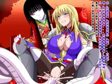 Super Hentai CG Shuu O-01 Youkai Hakuja Hime, 中文