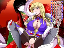 Super Hentai CG Shuu O-01 Youkai Hakuja Hime, 中文