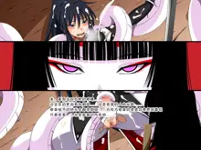 Super Hentai CG Shuu O-01 Youkai Hakuja Hime, 中文