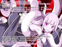 Super Hentai CG Shuu O-01 Youkai Hakuja Hime, 中文