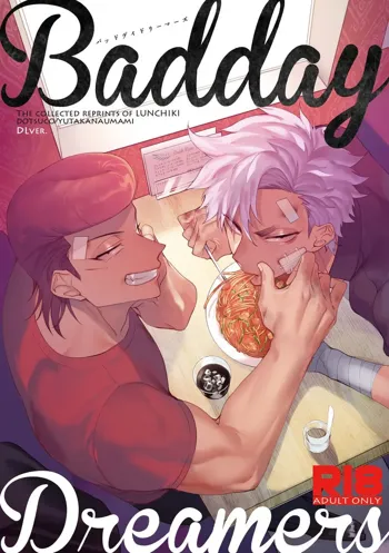 Badday Dreamers Ch. 1, English