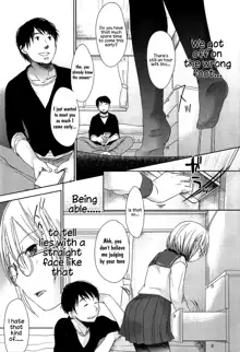 Sensei to, Watashi to. Ge (decensored), English