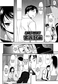 Sensei to, Watashi to. Ge (decensored), English