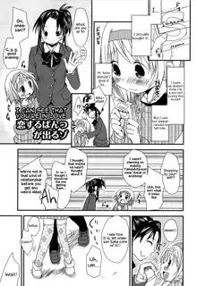 Sensei to, Watashi to. Ge (decensored), English