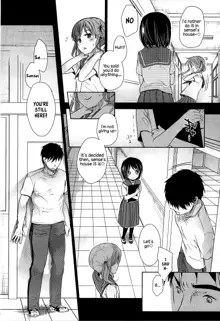 Sensei to, Watashi to. Ge (decensored), English