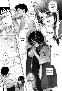 Sensei to, Watashi to. Ge (decensored), English