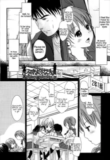 Sensei to, Watashi to. Ge (decensored), English