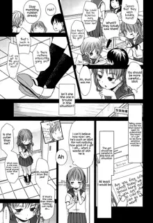 Sensei to, Watashi to. Ge (decensored), English