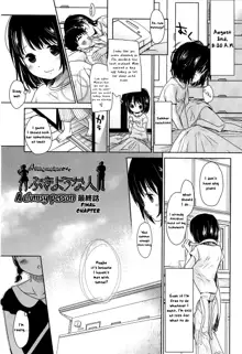 Sensei to, Watashi to. Ge (decensored), English