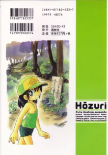 Hoozuri Ch. 2-4, 6, English