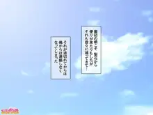 彼氏公認ＮＴＲ恋人交換 幼馴染みと中出し子宮姦♡ 1-4, 日本語