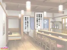 爆乳褐色姉妹は俺の中出し専用嫁 1-7, 日本語