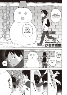 Yuki no Naka Kara Konbanwa | Good Evening from inside the Snow, English