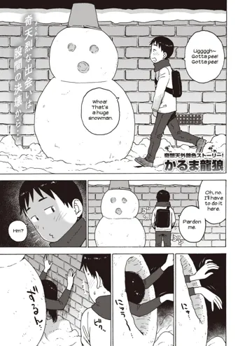 Yuki no Naka Kara Konbanwa | Good Evening from inside the Snow