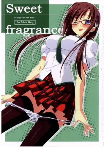 Sweet fragrance, 日本語