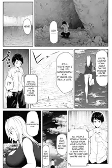 Tenkousei wa 16000000 cm, English