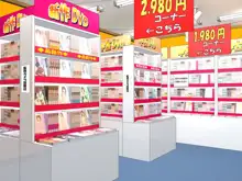 最近オープンした品揃えの良すぎる大人の玩具屋さんにオナホール仕様のクラスメイト達が販売されているのだが、、、, 日本語