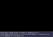 416の目覚ましフェラ, 日本語