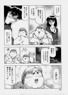 美女で上司で年上で…, 日本語