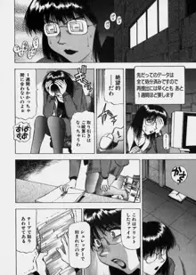 美女で上司で年上で…, 日本語