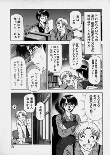 美女で上司で年上で…, 日本語