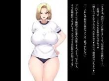 ［絵援隊 (酒呑童子)］爆乳人妻○8号さんを騙して犯して牝ペットにしちゃうお話, 日本語