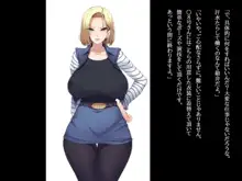 ［絵援隊 (酒呑童子)］爆乳人妻○8号さんを騙して犯して牝ペットにしちゃうお話, 日本語