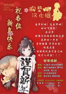 堕天肉 (OVERLORD)  chinese, 中文