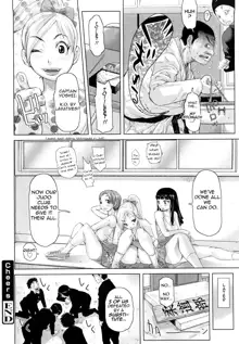 Chijo Wakusei | Planet of the Lewd Woman (decensored), English