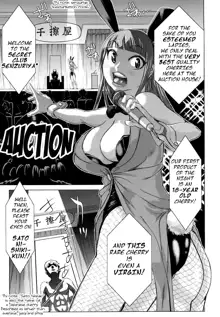 Chijo Wakusei | Planet of the Lewd Woman (decensored), English