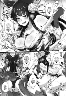 Itsumo no Yuel, English