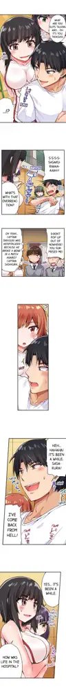 Asoko Araiya no Oshigoto | Traditional Job of Washing Girls' Body Ch. 1-87, English