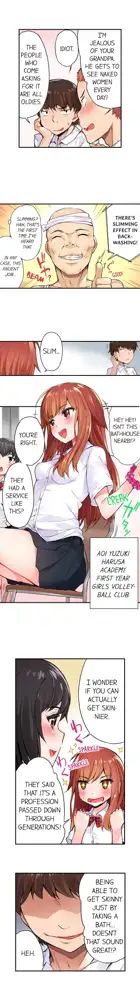 Asoko Araiya no Oshigoto | Traditional Job of Washing Girls' Body Ch. 1-87, English