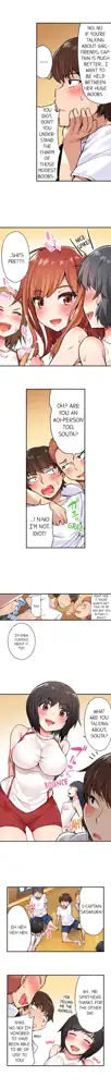 Asoko Araiya no Oshigoto | Traditional Job of Washing Girls' Body Ch. 1-87, English