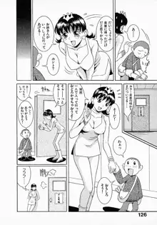 業！業！ガール プラス, 日本語