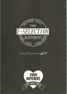 Y-SELECTION 5, 日本語