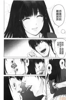 Futsuu no Onna ga Hatsujou Suru Toki - When an ordinary woman goes into rut., 中文