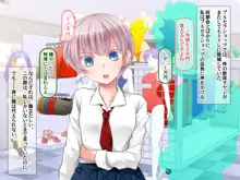 『売春リアル』セリフ付きCG集, 日本語