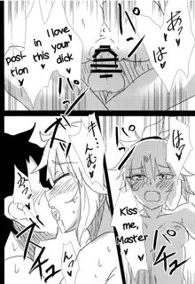 Samo-san to Onsen Yado de. | At the Hot Spring Inn With Surfer Mordred, English