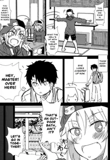 Samo-san to Onsen Yado de. | At the Hot Spring Inn With Surfer Mordred, English