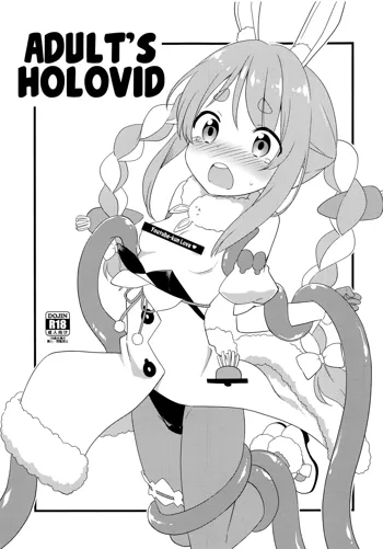 Otona no Hologra | Adult's Holovid, English