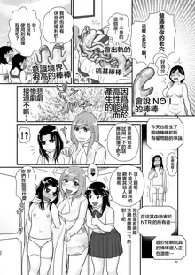 4 wa  25 pe-zi 【 bosi soukan ・ doku haha yuri 】 yuri haha iN （ yuri boin ）, 中文