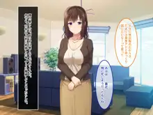 続・初恋の人の娘, 日本語