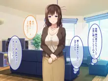 続・初恋の人の娘, 日本語