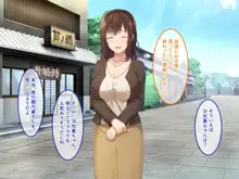 続・初恋の人の娘, 日本語