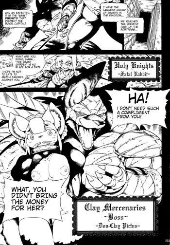 Unnamed Furry Doujin, English